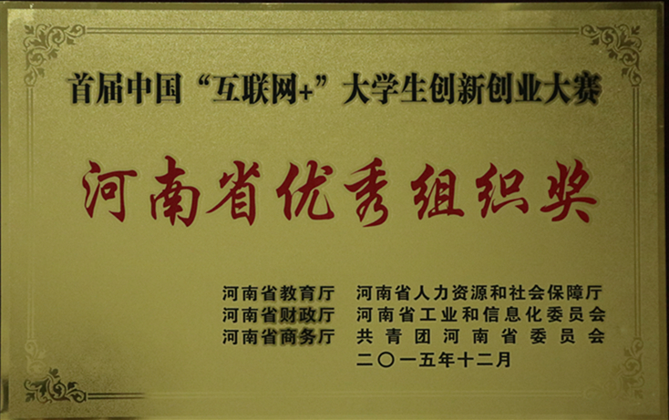 老员工创新创业2.jpg 老员工创新创业2.jpg