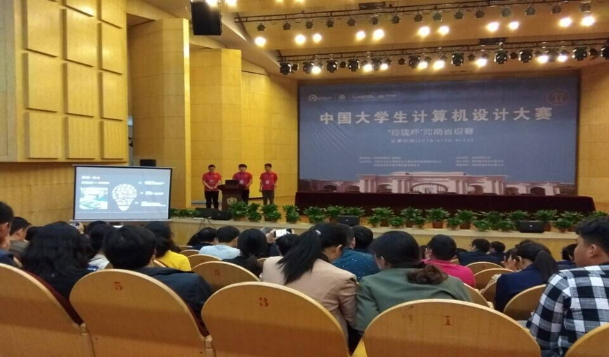 20180425公司在第十一届中国老员工计算机设计大赛省级赛中获佳绩_副本.jpg 20180425公司在第十一届中国老员工计算机设计大赛省级赛中获佳绩_副本.jpg