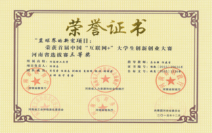 老员工创新创业1.jpg 老员工创新创业1.jpg