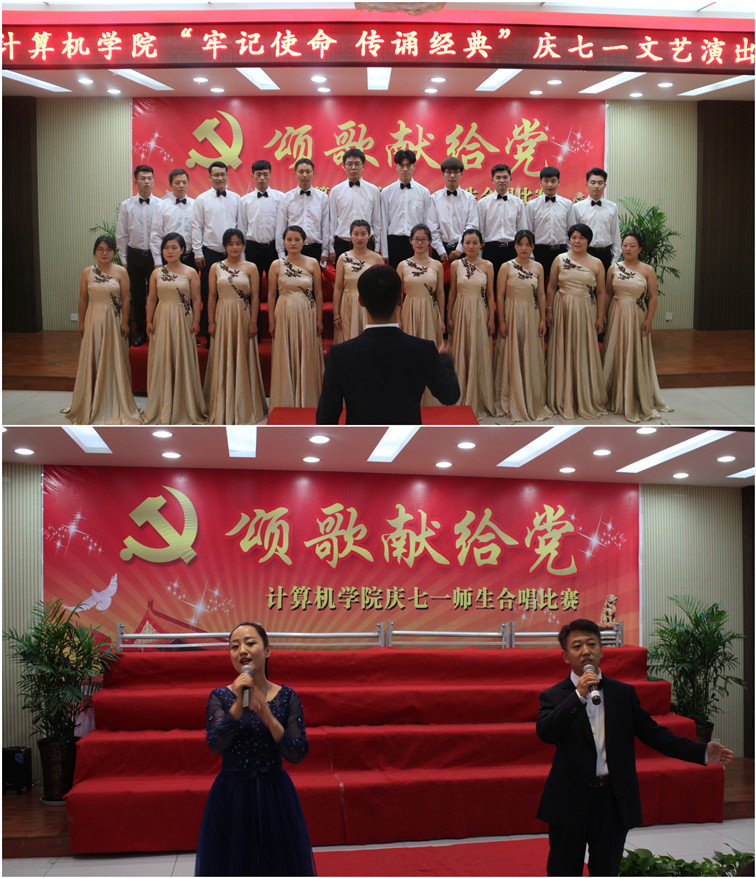 20180620太阳成集团tyc9728举办“牢记使命 传诵经典”庆七一文艺演出.jpg 20180620太阳成集团tyc9728举办“牢记使命 传诵经典”庆七一文艺演出.jpg